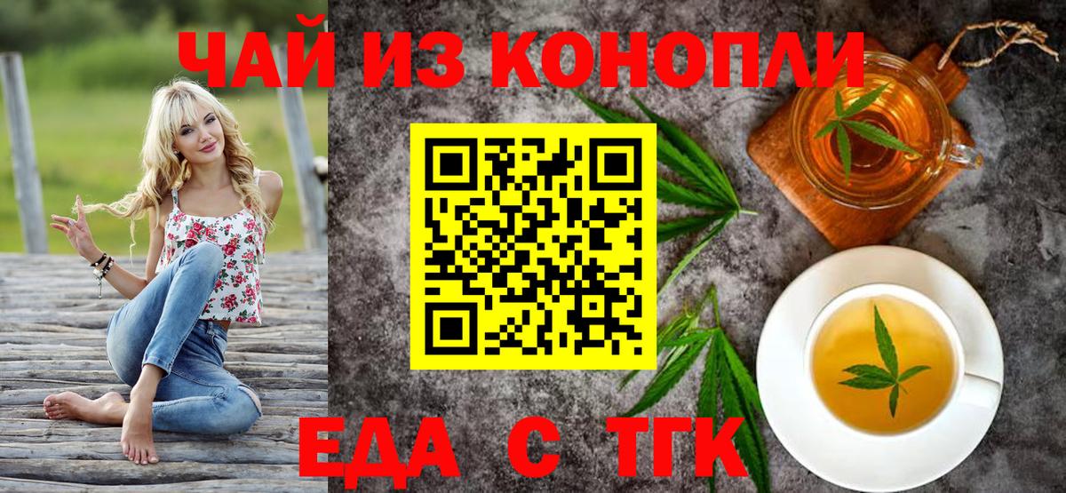 Canna-Cookies марихуана Артём