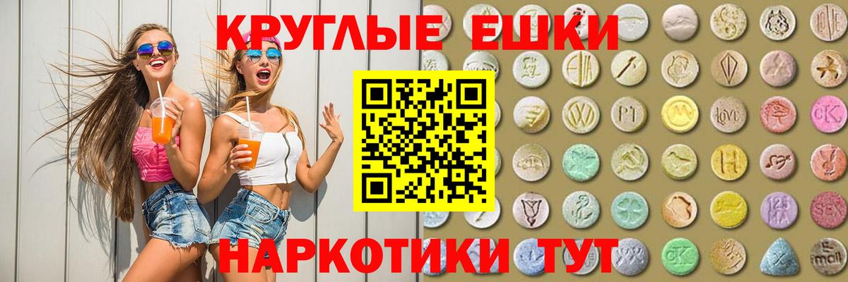   сайт  Экстази 280мг  ЭКСТАЗИ  Ecstasy диски  Вход с VPN  Артём 