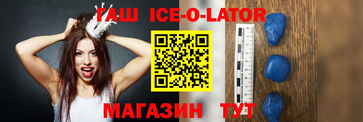 Гашиш индика сатива  Вход с VPN  ГАШИШ 40% ТГК  Артём 