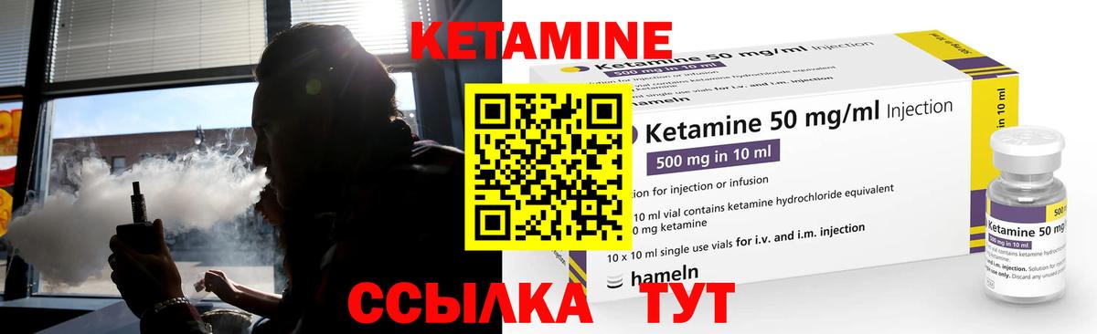 Артём  КЕТАМИН ketamine  Вход с VPN  КЕТАМИН ketamine 