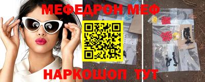 сатива Чебаркуль