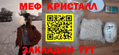сатива Чебаркуль