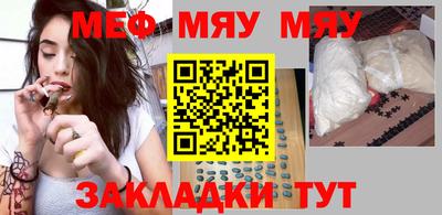 сатива Чебаркуль