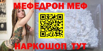 сатива Чебаркуль