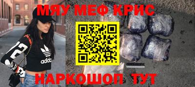 сатива Чебаркуль