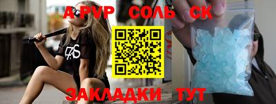 СК Чапаевск
