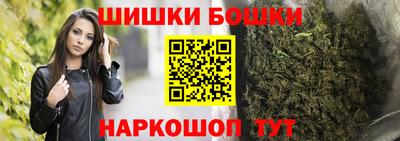 сатива Чебаркуль