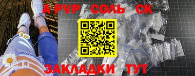 сатива Чебаркуль