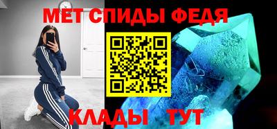 сатива Чебаркуль