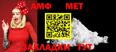 сатива Чебаркуль