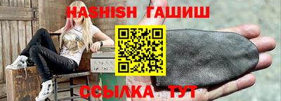 сатива Чебаркуль