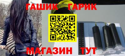 сатива Чебаркуль