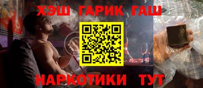 сатива Чебаркуль