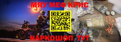 СК Чапаевск