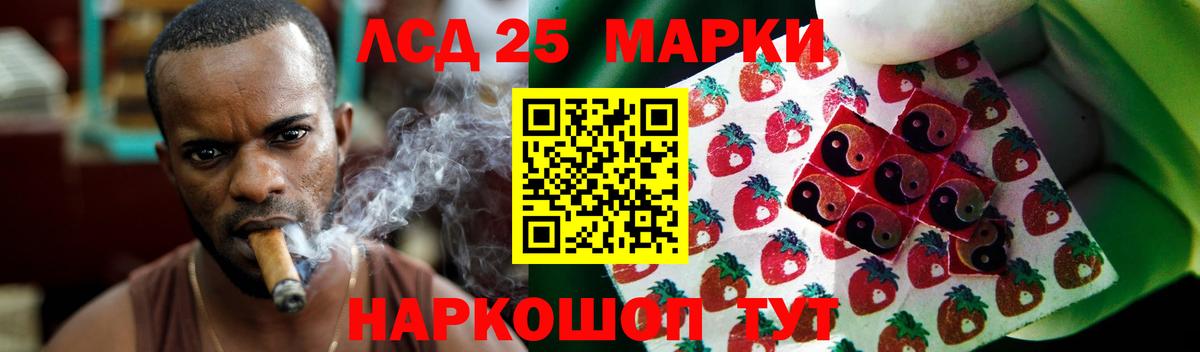 ЛСД экстази кислота Артём