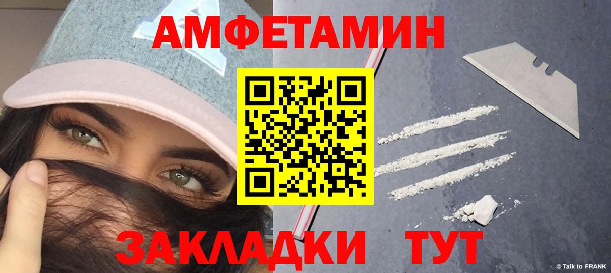Метамфетамин пудра Артём
