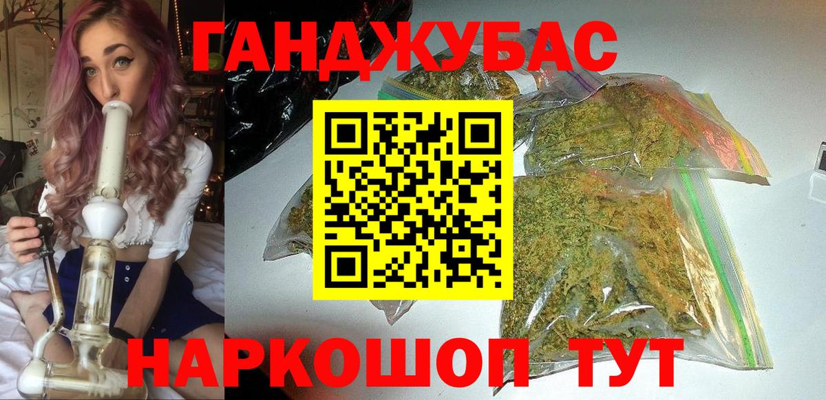 Конопля White Widow Артём